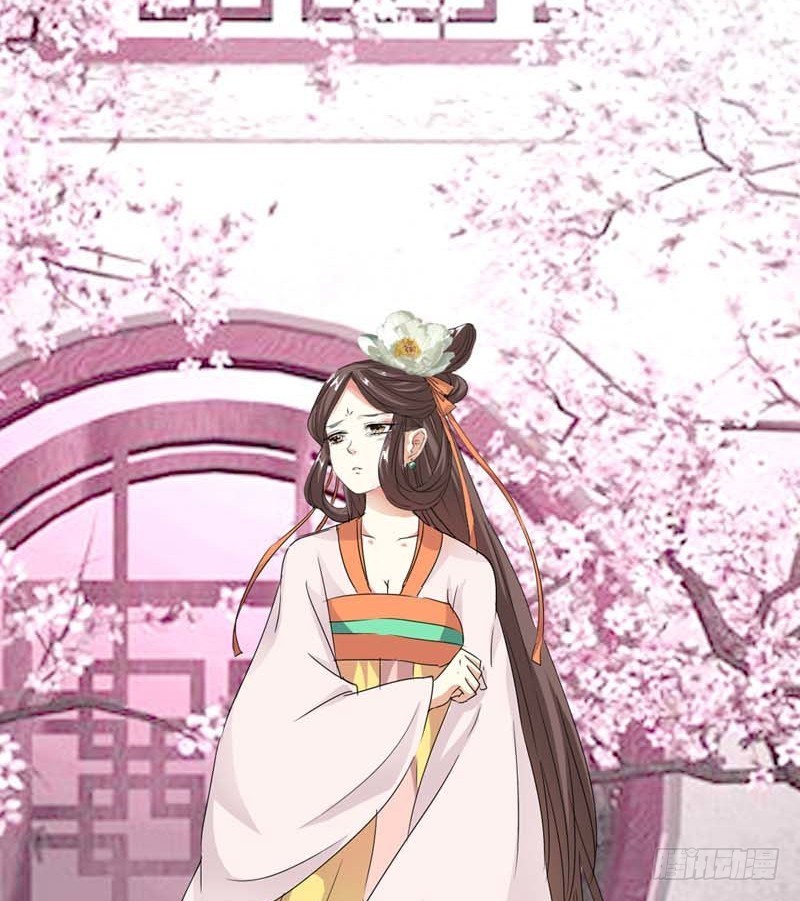《通天嗜宠（这些神兽有点萌系列）》前传-只对你有感觉 第20页