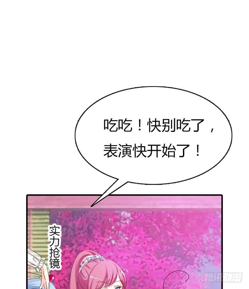 《通天嗜宠（这些神兽有点萌系列）》前传-本宝宝还能吃 第13页