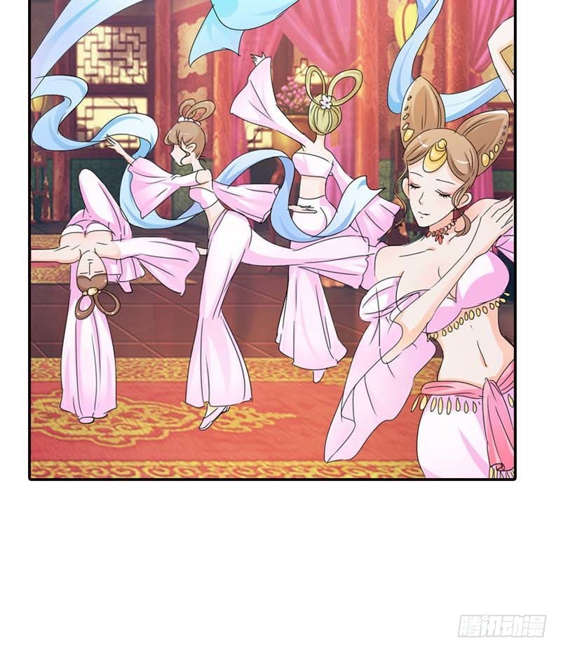《通天嗜宠（这些神兽有点萌系列）》前传-本宝宝还能吃 第15页