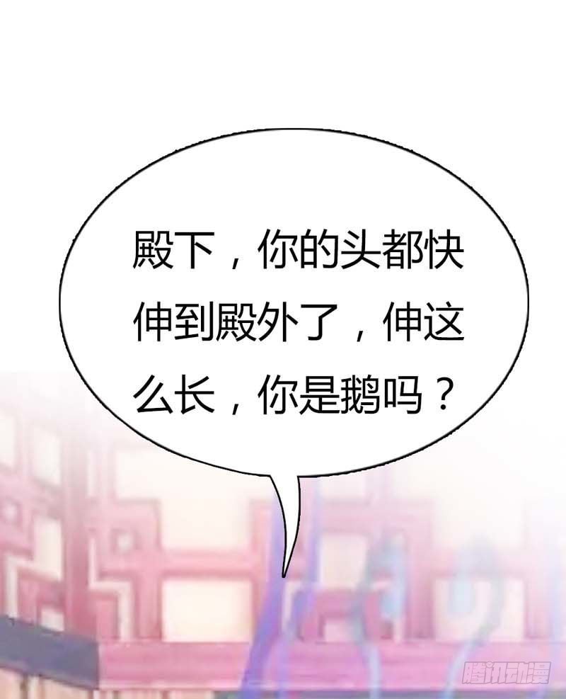 《通天嗜宠（这些神兽有点萌系列）》前传-本宝宝还能吃 第18页