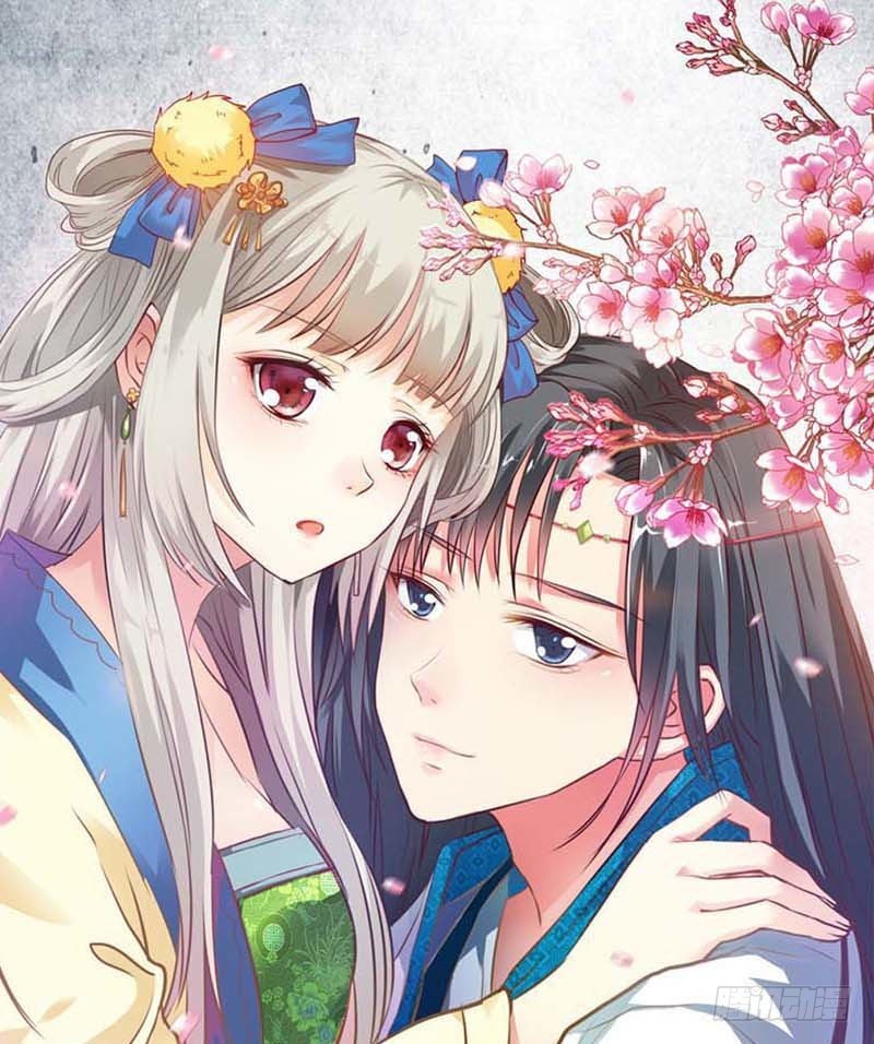 《通天嗜宠（这些神兽有点萌系列）》前传-本宝宝还能吃 第1页