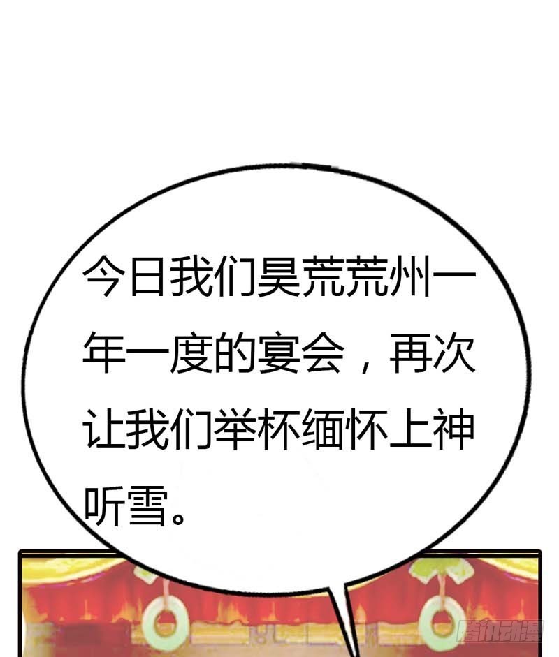 《通天嗜宠（这些神兽有点萌系列）》前传-你又想变回小胖妞吗 第10页