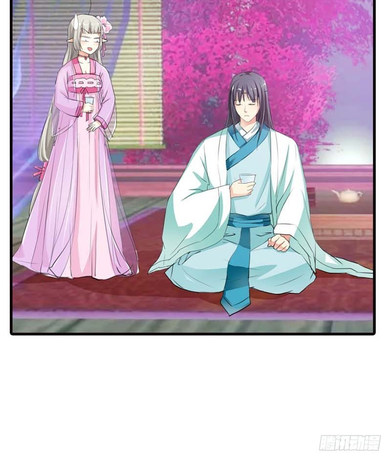 《通天嗜宠（这些神兽有点萌系列）》前传-你又想变回小胖妞吗 第16页