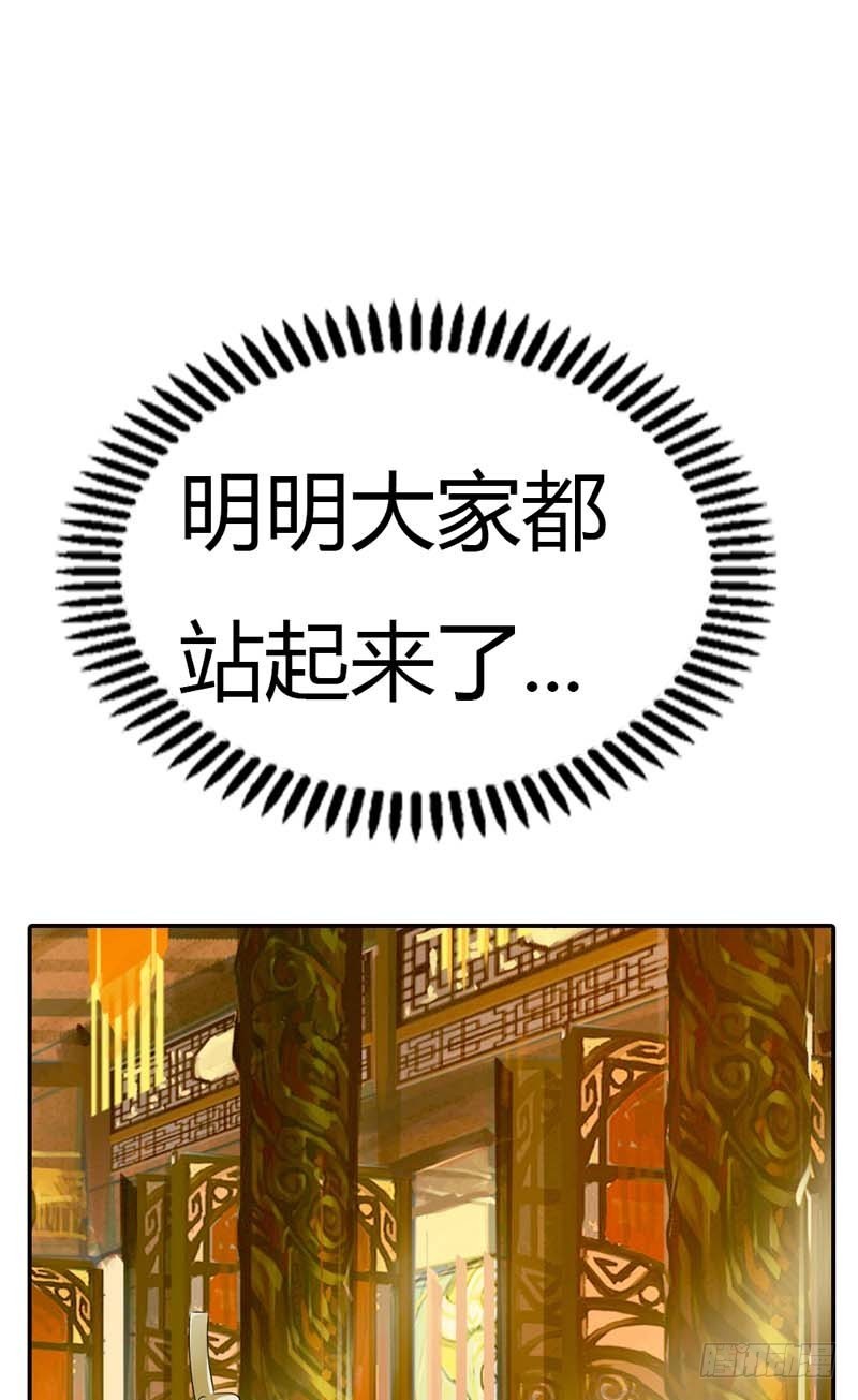 《通天嗜宠（这些神兽有点萌系列）》前传-你又想变回小胖妞吗 第18页