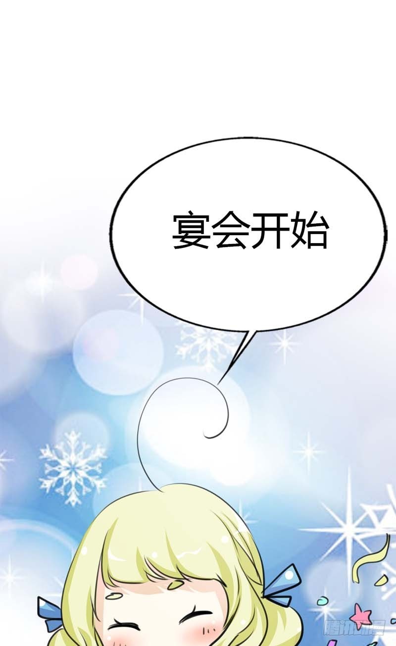 《通天嗜宠（这些神兽有点萌系列）》前传-你又想变回小胖妞吗 第22页