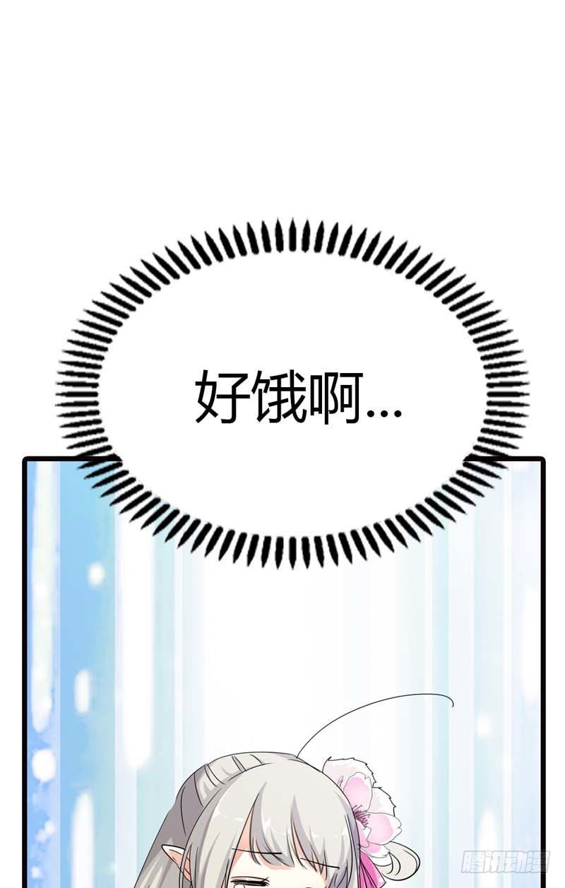 《通天嗜宠（这些神兽有点萌系列）》前传-你又想变回小胖妞吗 第25页