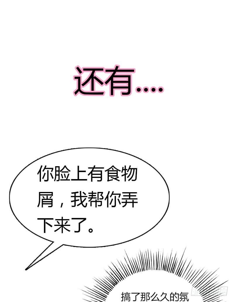 《通天嗜宠（这些神兽有点萌系列）》前传-我的后宫永远只有你 第13页