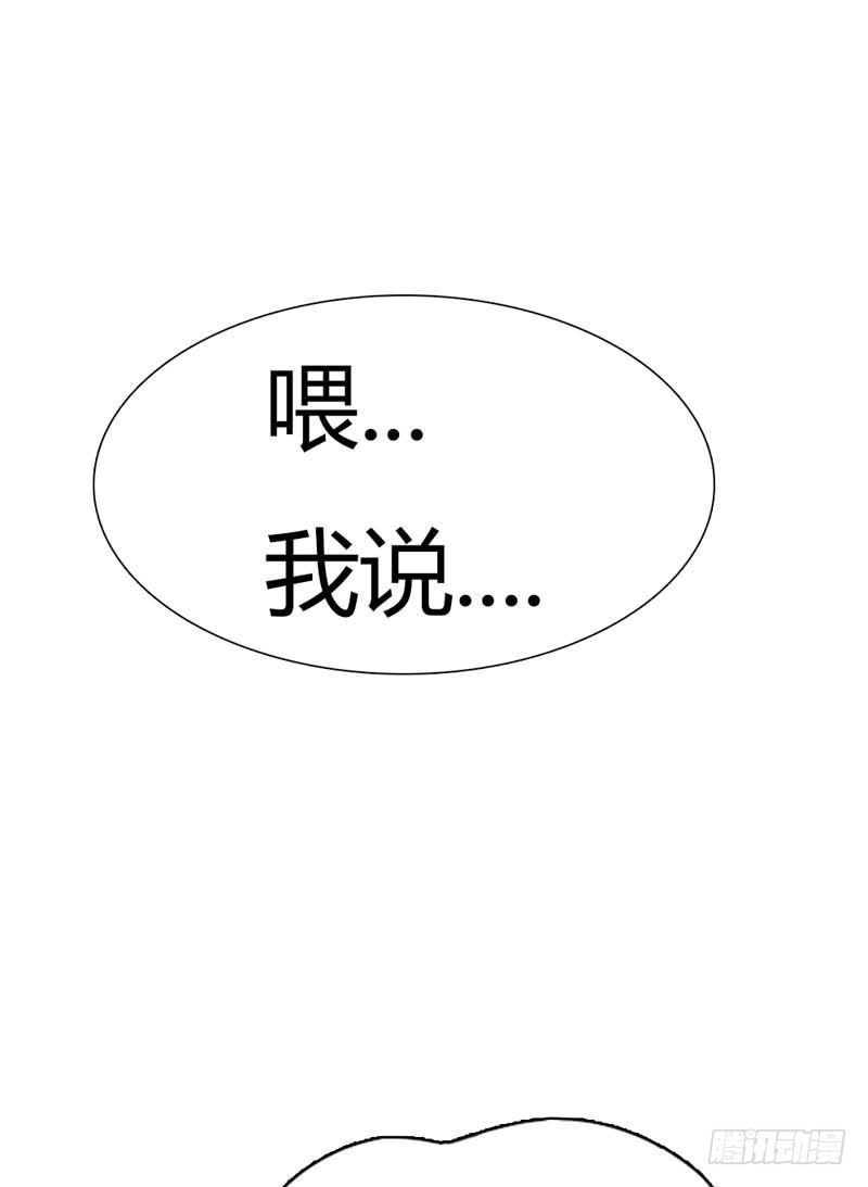 《通天嗜宠（这些神兽有点萌系列）》前传-我的后宫永远只有你 第15页