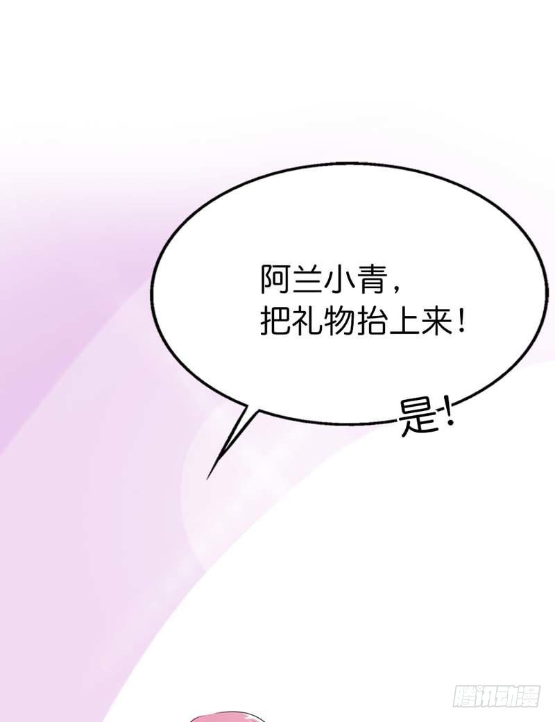 《通天嗜宠（这些神兽有点萌系列）》前传-天帝老司机 第10页
