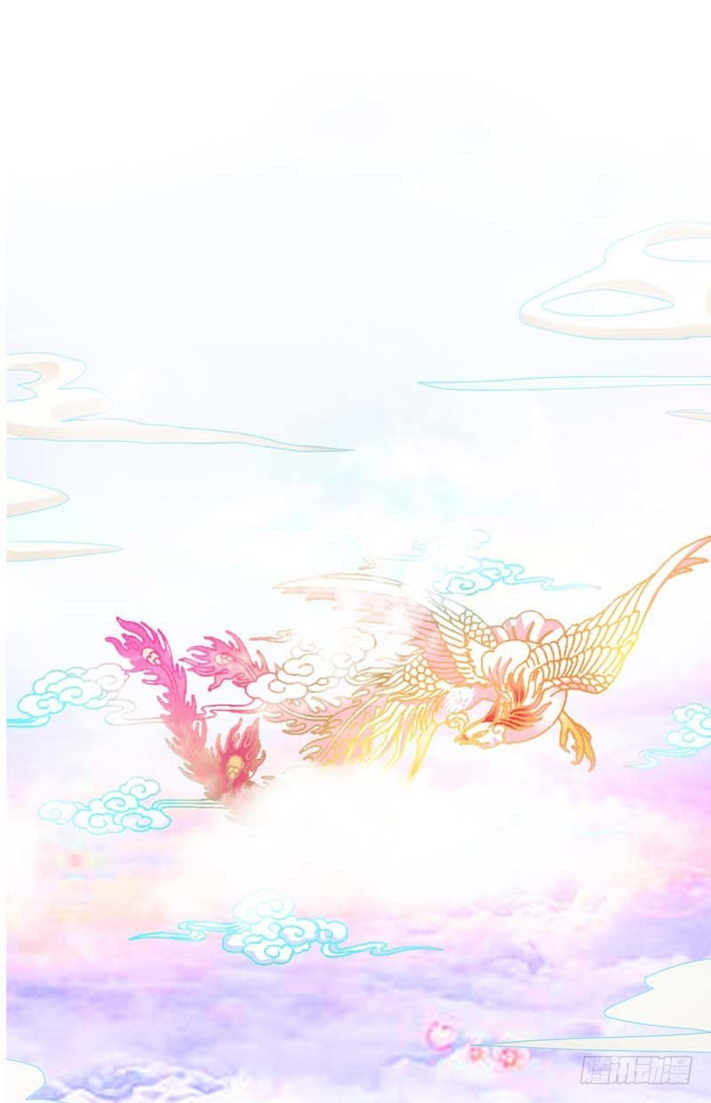 《通天嗜宠（这些神兽有点萌系列）》前传-天帝老司机 第22页