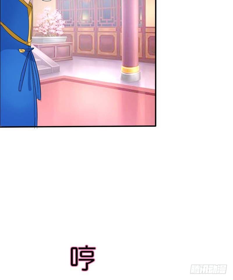 《通天嗜宠（这些神兽有点萌系列）》前传-可爱的妹子们 第12页