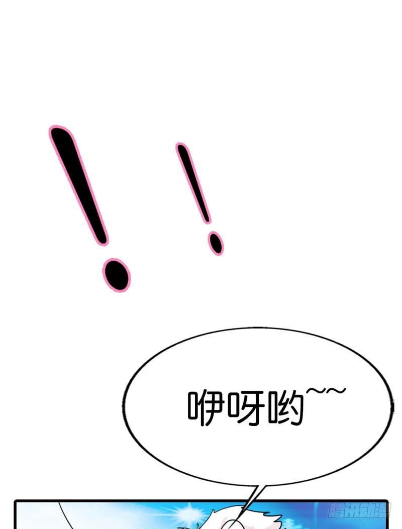 《通天嗜宠（这些神兽有点萌系列）》前传-可爱的妹子们 第20页