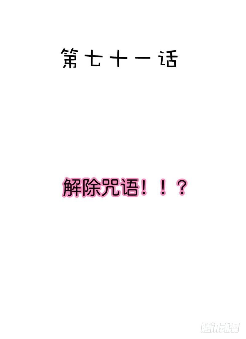 《通天嗜宠（这些神兽有点萌系列）》前传-可爱的妹子们 第4页
