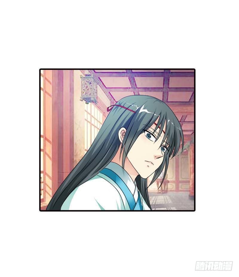 《通天嗜宠（这些神兽有点萌系列）》前传-可爱的妹子们 第6页