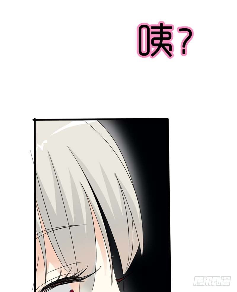 《通天嗜宠（这些神兽有点萌系列）》前传-控制好你的欲望 第20页