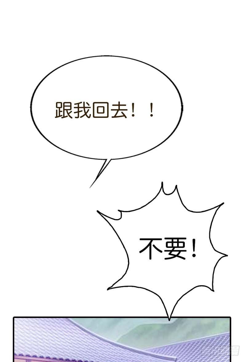《通天嗜宠（这些神兽有点萌系列）》前传-控制好你的欲望 第9页