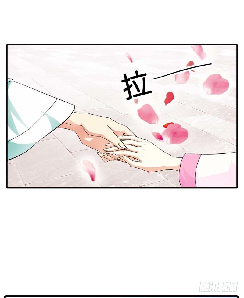 《通天嗜宠（这些神兽有点萌系列）》前传-莫等开车 第14页