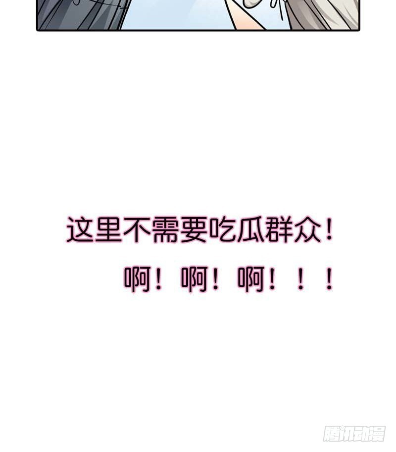 《通天嗜宠（这些神兽有点萌系列）》前传-被种草莓了 第7页