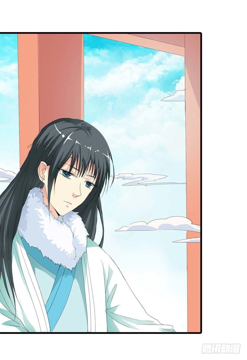 《通天嗜宠（这些神兽有点萌系列）》前传-你这样真让人放心不下 第6页
