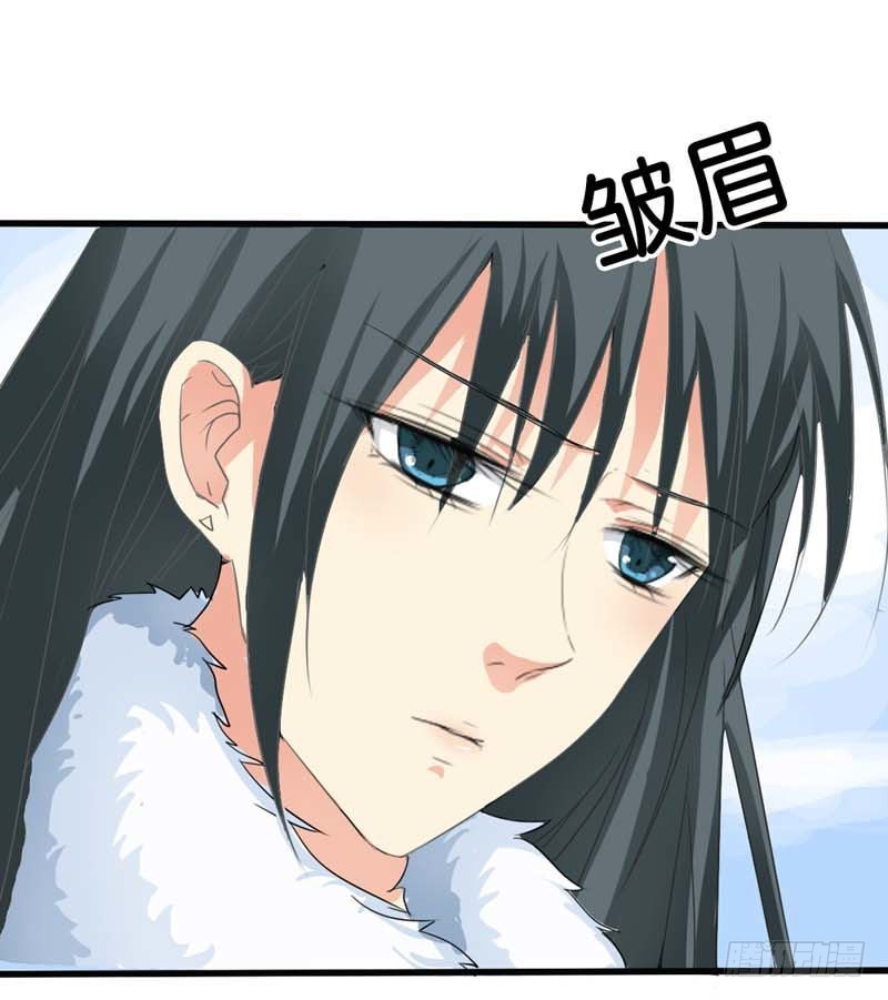 《通天嗜宠（这些神兽有点萌系列）》前传-你这样真让人放心不下 第8页