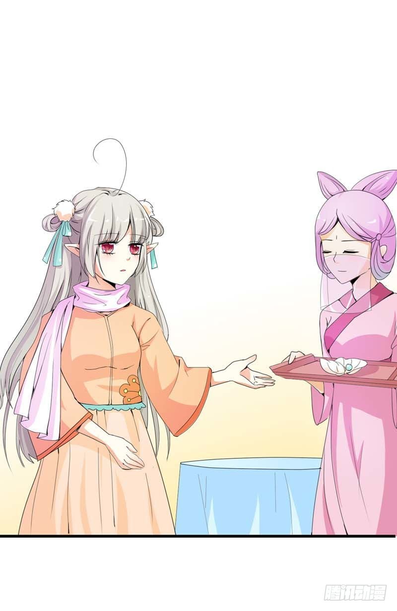 《通天嗜宠（这些神兽有点萌系列）》前传-我是吃吃啊 第10页