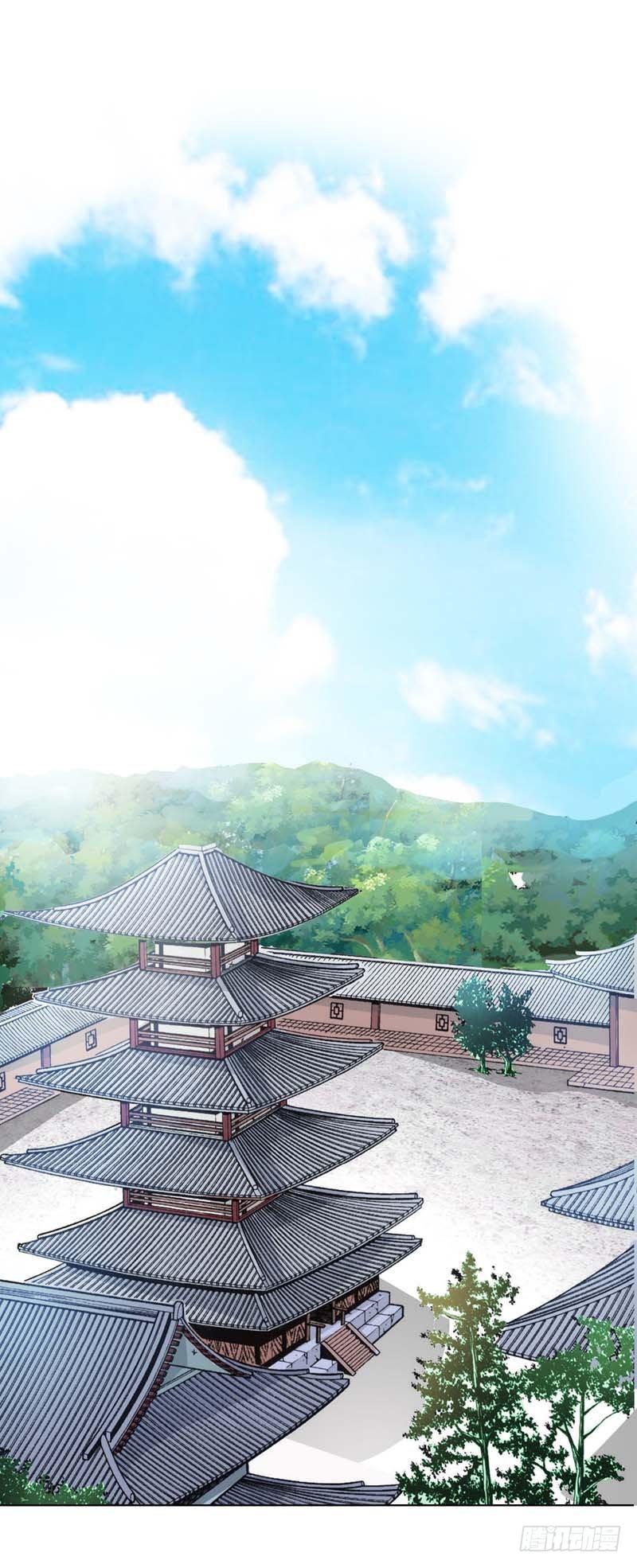 《通天嗜宠（这些神兽有点萌系列）》前传-不能说的秘密 第14页