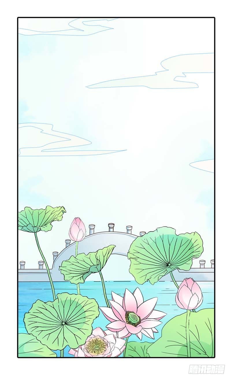《通天嗜宠（这些神兽有点萌系列）》前传-原来是她乱搭桥啊 第12页
