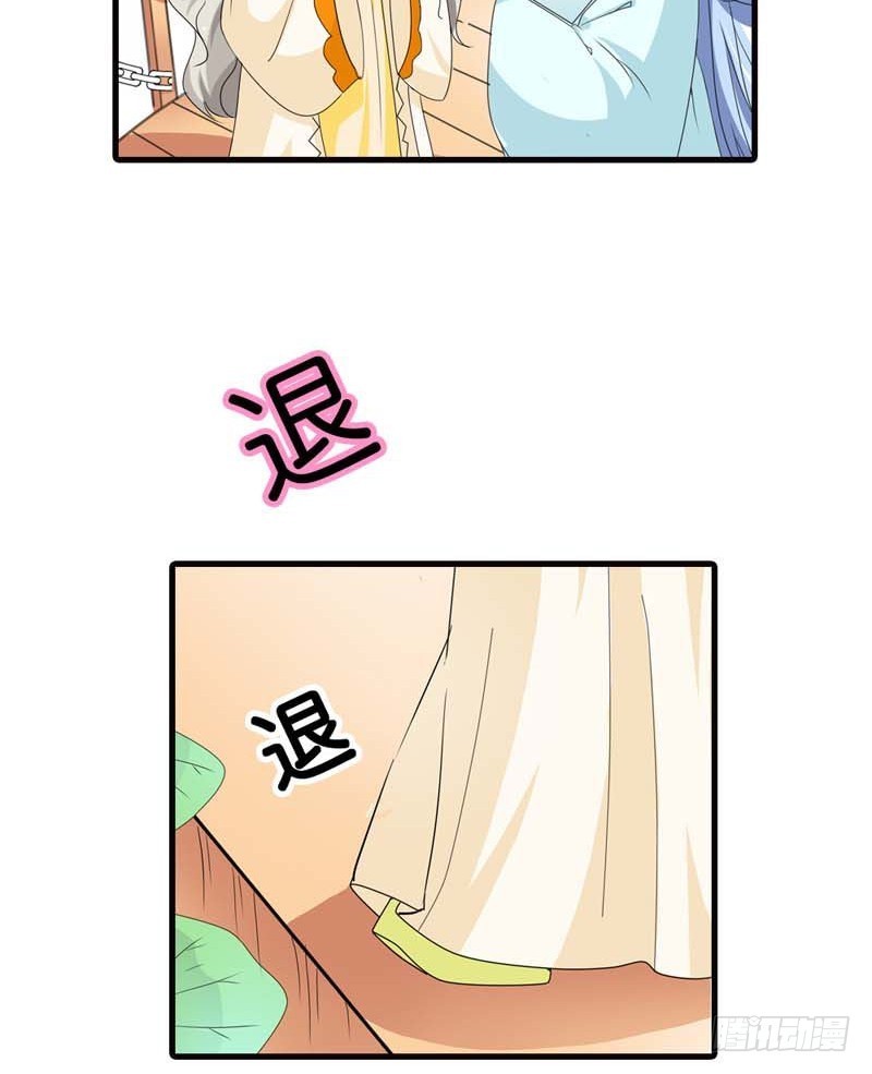 《通天嗜宠（这些神兽有点萌系列）》前传-搞基专栏 第19页