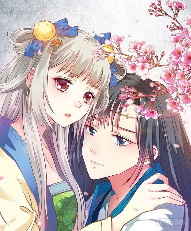 《通天嗜宠（这些神兽有点萌系列）》前传-搞基专栏 第1页