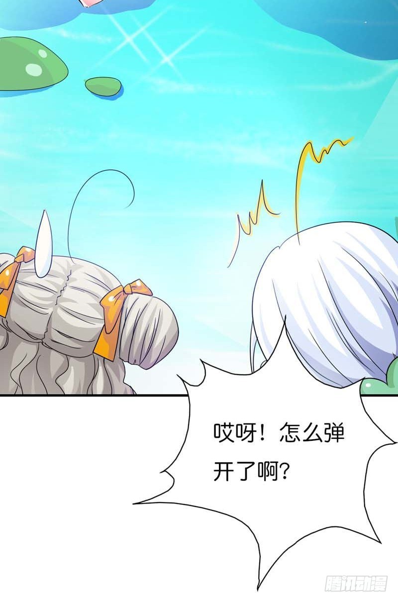 《通天嗜宠（这些神兽有点萌系列）》前传-搞基专栏 第5页