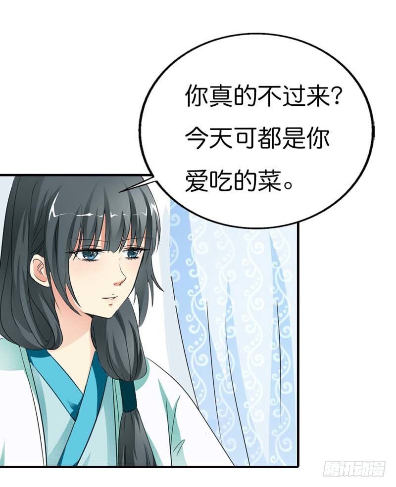 《通天嗜宠（这些神兽有点萌系列）》前传-你可别自恋了 第7页