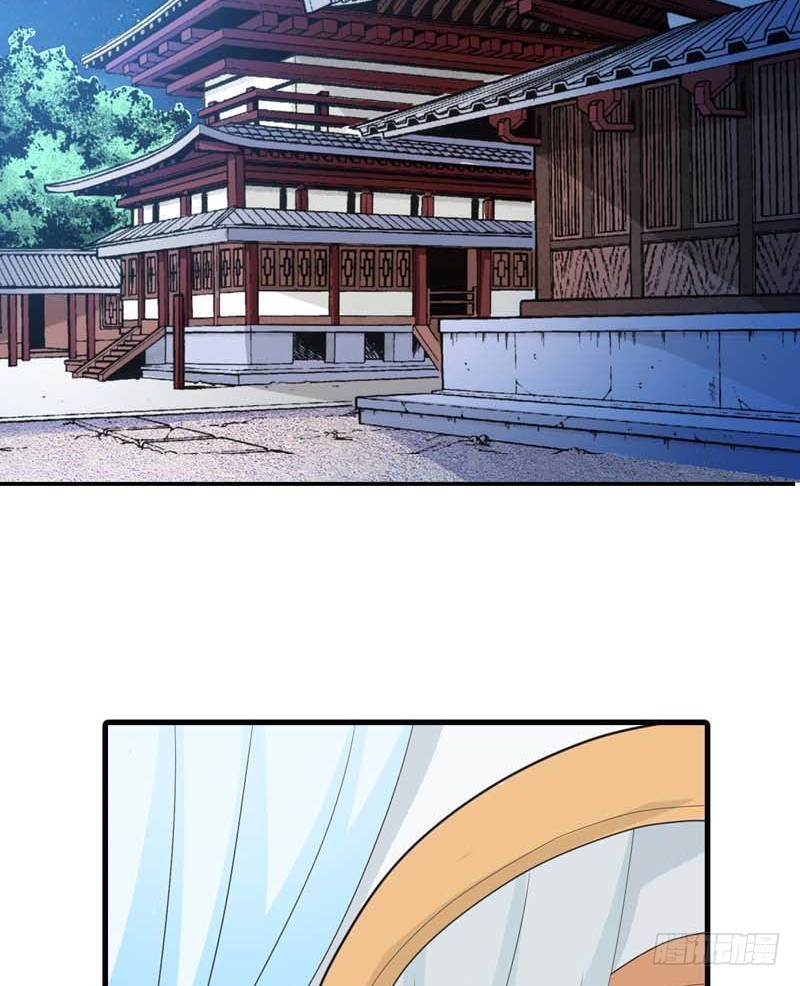 《通天嗜宠（这些神兽有点萌系列）》前传-上仙和战神的关系 第14页