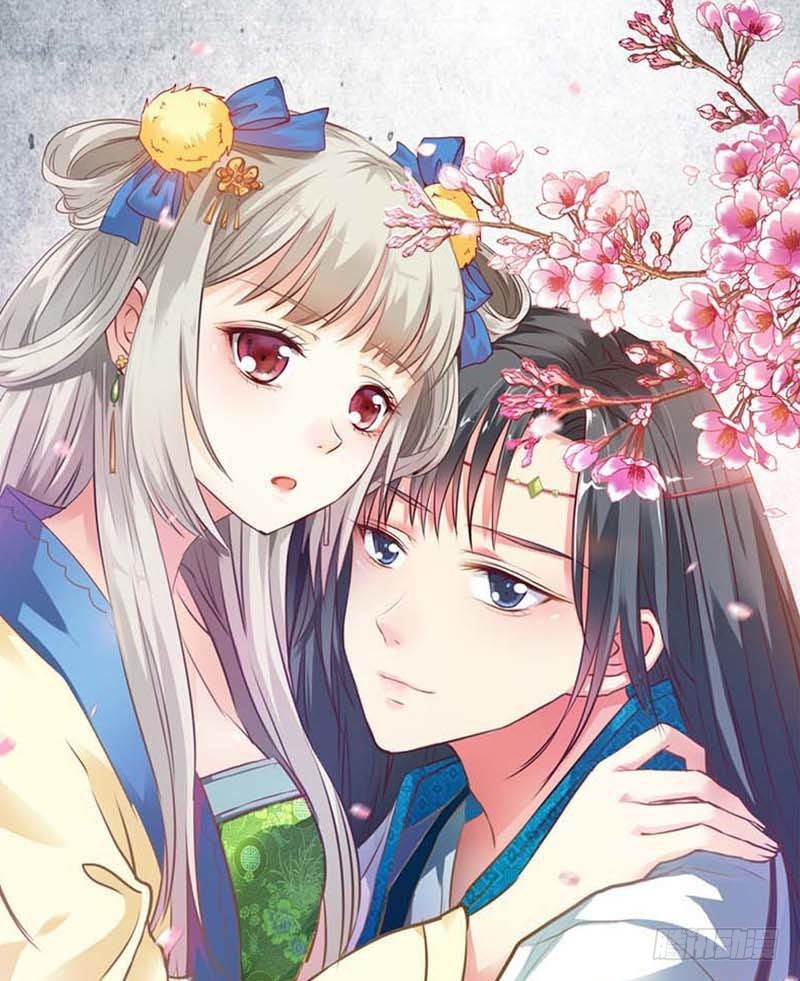 《通天嗜宠（这些神兽有点萌系列）》前传-上仙和战神的关系 第1页
