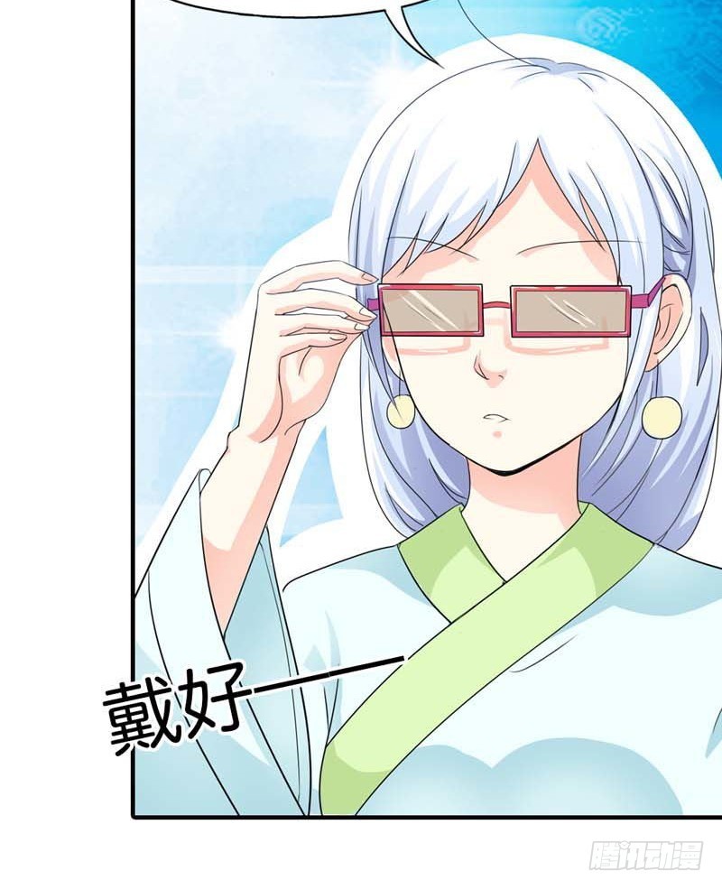 《通天嗜宠（这些神兽有点萌系列）》前传-爱神的副业 第15页