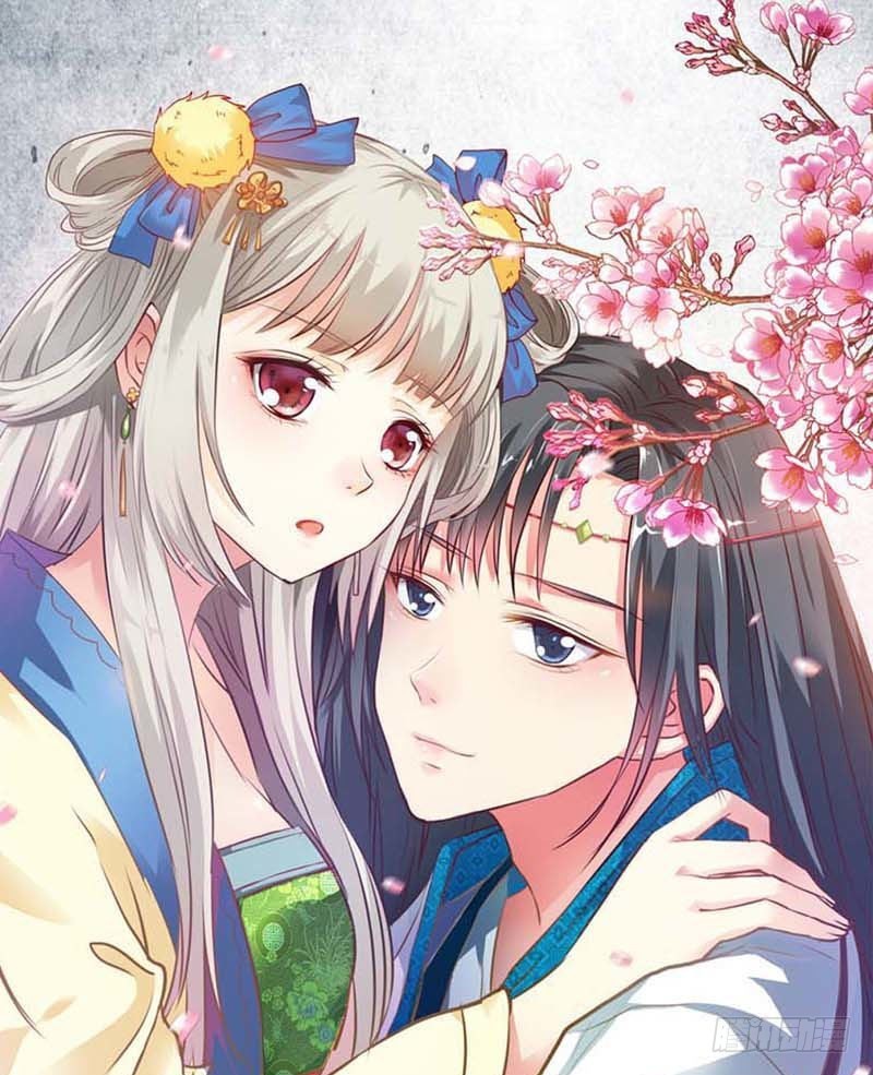 《通天嗜宠（这些神兽有点萌系列）》前传-爱神的副业 第1页