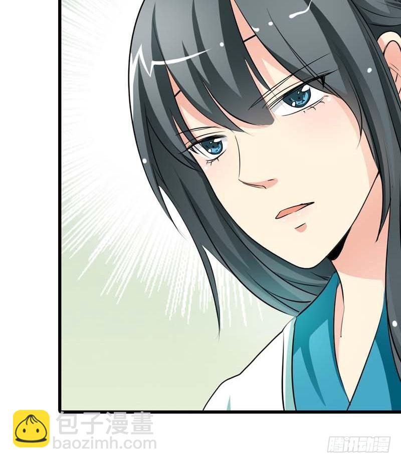《通天嗜宠（这些神兽有点萌系列）》前传-难道怪我吗 第9页