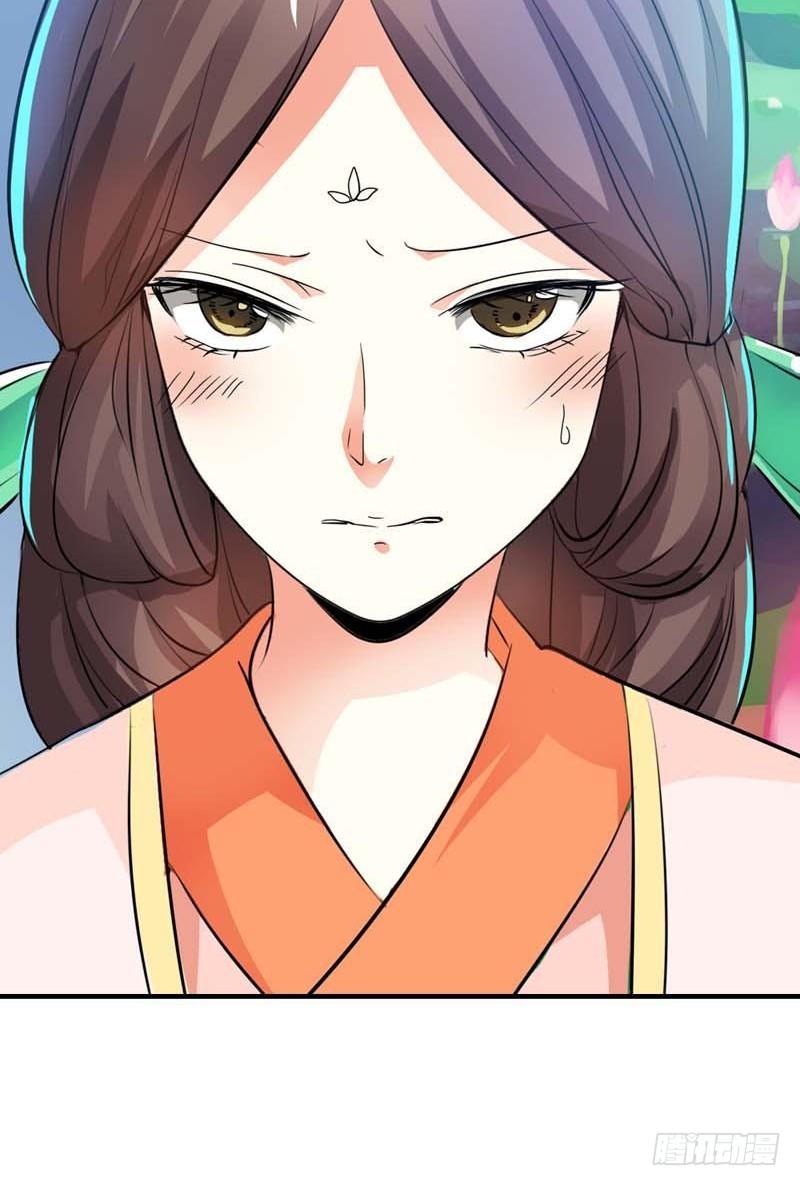 《通天嗜宠（这些神兽有点萌系列）》前传-上仙出事了 第14页