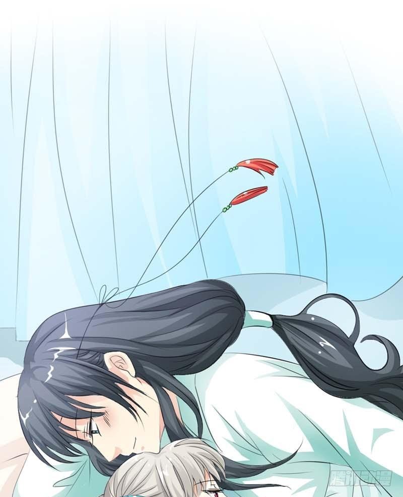 《通天嗜宠（这些神兽有点萌系列）》前传-感情升华 第7页