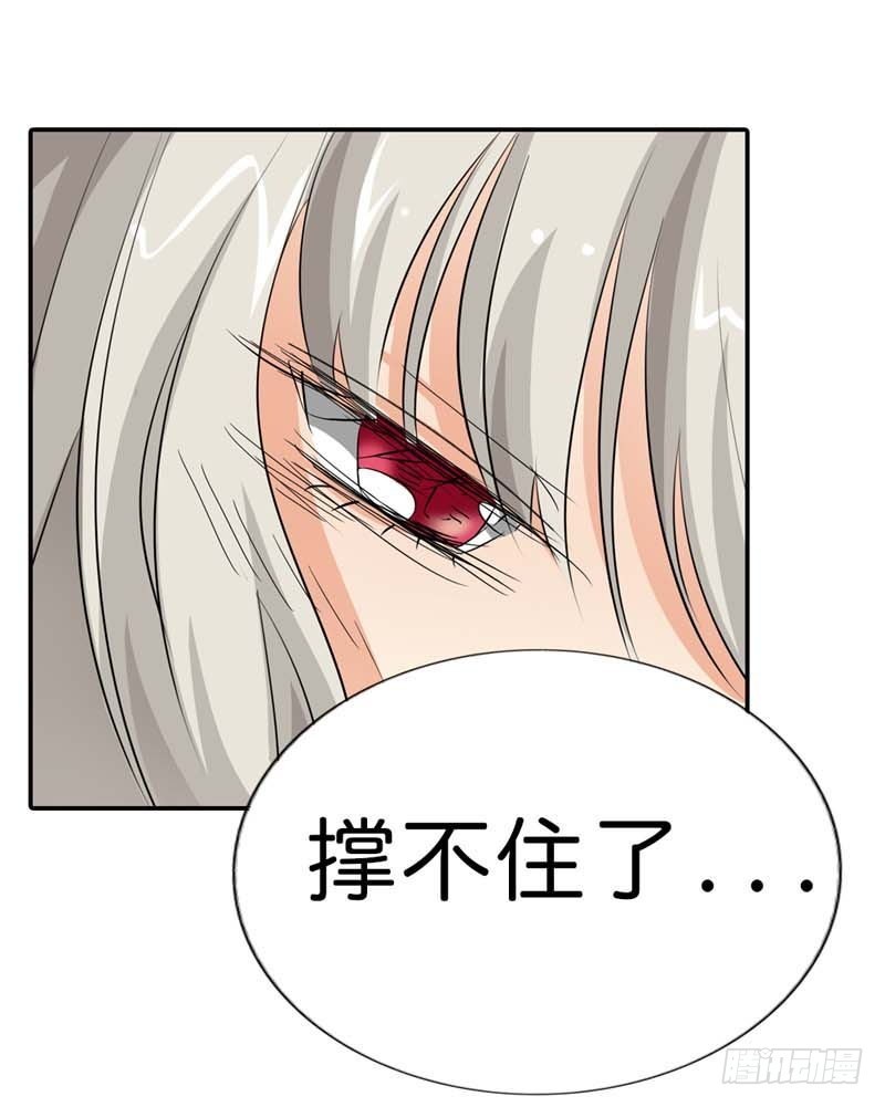 《通天嗜宠（这些神兽有点萌系列）》前传-我要回家 第14页