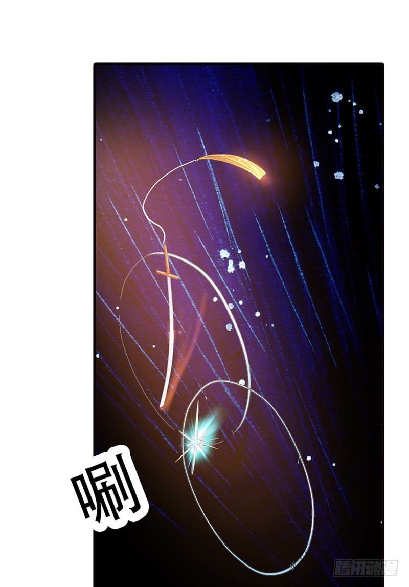 《通天嗜宠（这些神兽有点萌系列）》前传-又能去见阎王了 第16页
