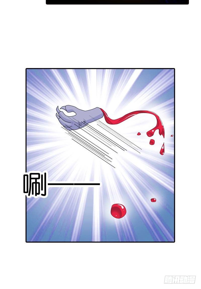 《通天嗜宠（这些神兽有点萌系列）》前传-又能去见阎王了 第17页