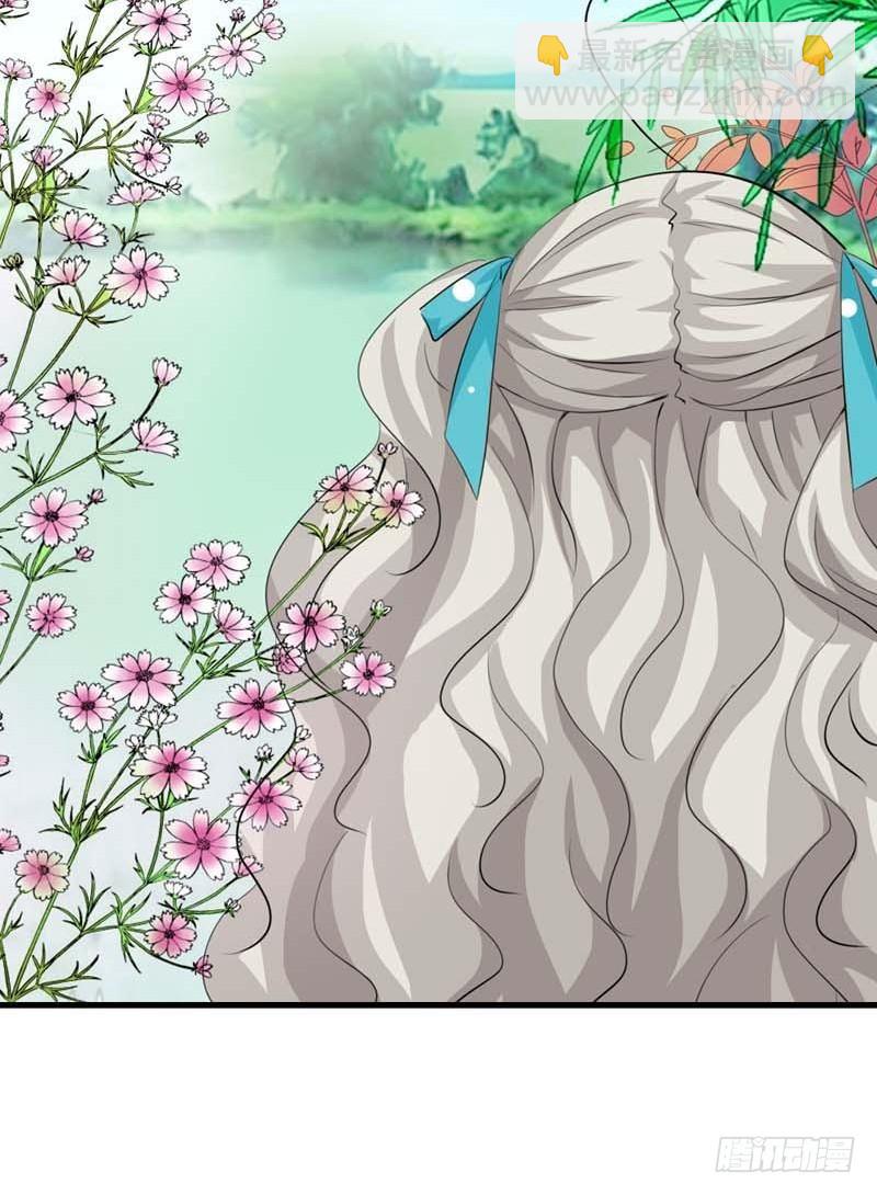 《通天嗜宠（这些神兽有点萌系列）》前传-一定完成任务 第15页