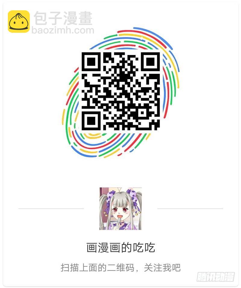 《通天嗜宠（这些神兽有点萌系列）》前传-一定完成任务 第22页