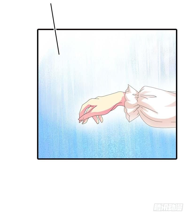 《通天嗜宠（这些神兽有点萌系列）》前传-命中注定的事 第11页