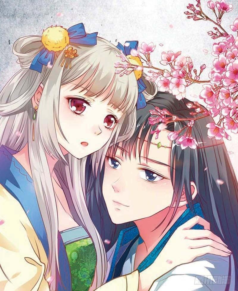 《通天嗜宠（这些神兽有点萌系列）》前传-上仙救我 第1页