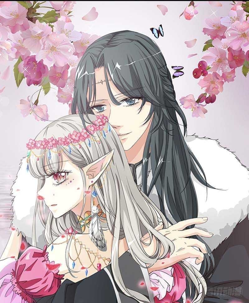 《通天嗜宠（这些神兽有点萌系列）》前传-故意陷害 第1页