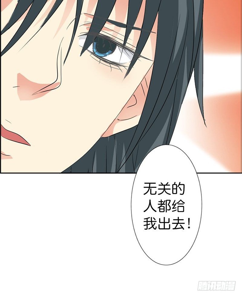 《通天嗜宠（这些神兽有点萌系列）》前传-嫦瑶，你太令我失望 第8页