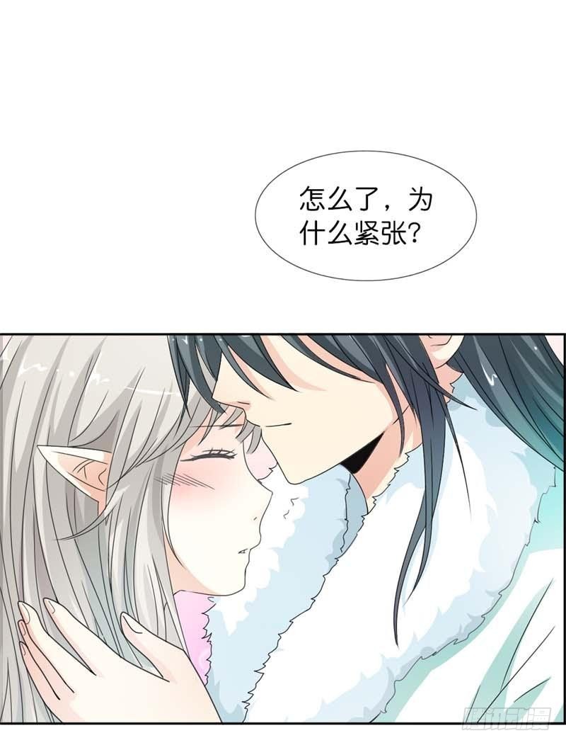 《通天嗜宠（这些神兽有点萌系列）》前传-不愧是食神姐姐 第2页