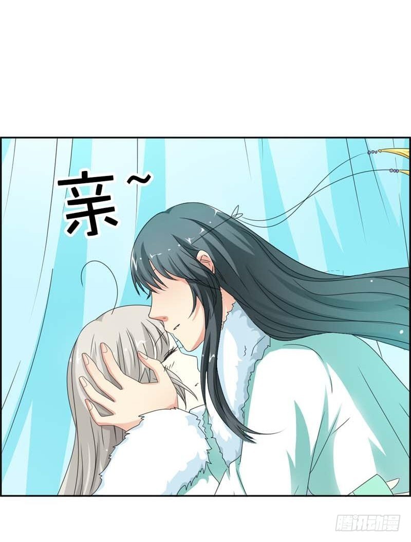 《通天嗜宠（这些神兽有点萌系列）》前传-不愧是食神姐姐 第3页