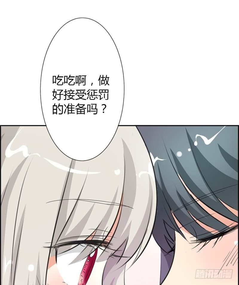 《通天嗜宠（这些神兽有点萌系列）》前传-不愧是食神姐姐 第4页
